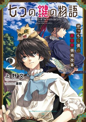 ���Ĥθ���ʪ��