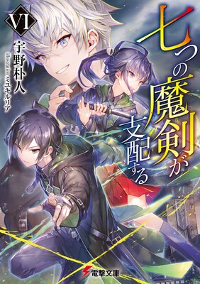 ���Ĥ���������ۤ���VI