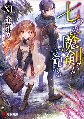 ���Ĥ���������ۤ���XI