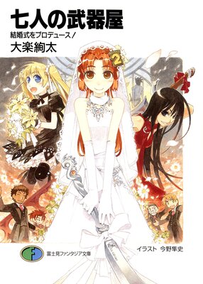 ���ͤ���ﲰ2 �뺧����ץ��ǥ塼����