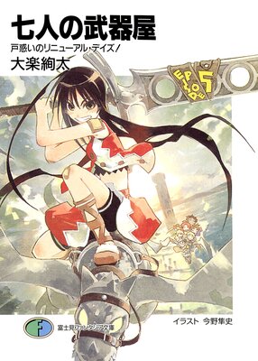 ���ͤ���ﲰ5 ���Ǥ��Υ�˥塼���롦�ǥ�����