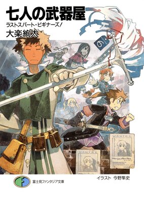 ���ͤ���ﲰ6 �饹�ȥ��ѡ��ȡ��ӥ��ʡ�����