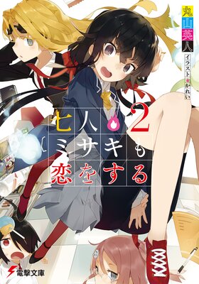 ���ͥߥ��������򤹤�