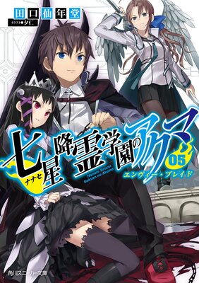 ��������ر�Υ����� 05 ������������֥쥤��