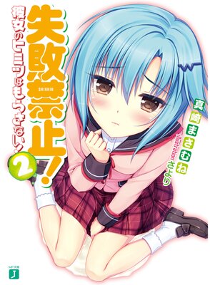 ���Զػߡ� ����ΥҥߥĤϤ�餵�ʤ���