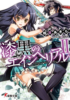 �����Υ�����إꥢ��II