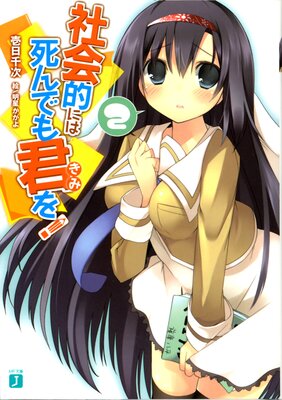 �Ҳ�Ū�ˤϻ��Ǥⷯ�� 2