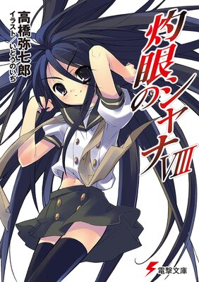 �޴�Υ����VIII