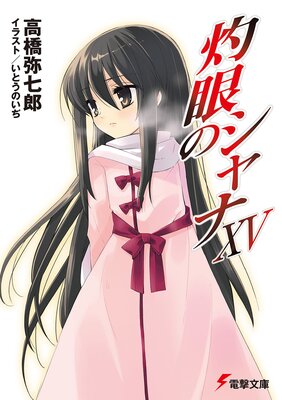 �޴�Υ����XV