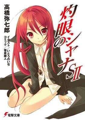 �޴�Υ����SII