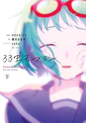 ������֥���ɽ��