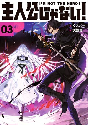 ��͸�����ʤ���