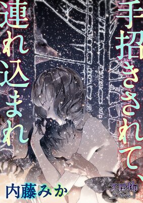 �꾷������ơ�Ϣ����ޤ��ɽ��