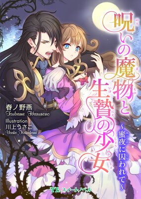 ��������ʪ�����Ӥξ���