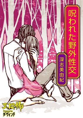 ����줿������ɽ��