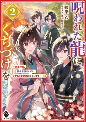 ����줿ζ�ˤ����Ť���