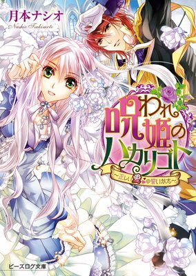 �����ɱ�Υϥ��ꥴ��