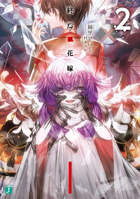 ����βֲ�2���Ż���ŵ�դ���