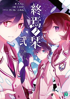 ������� �� ������Re��vival��