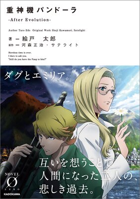 �ſ����ѥ�ɡ��� �Υ٥饤����ɽ��