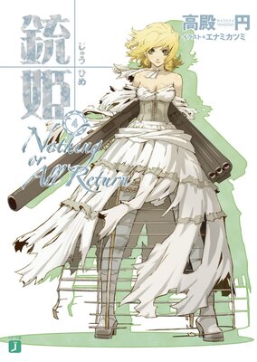 ��ɱ 4 ��Nothing or All Return��