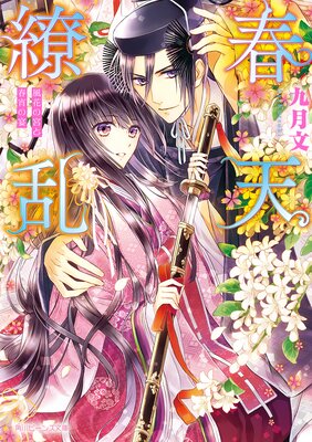 ��ŷ���� ���֤εܤȽվ��α�