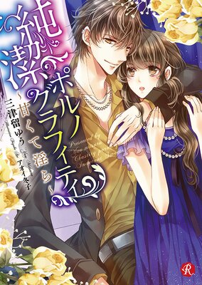 ���ݥ�Υ���ե��ƥ�