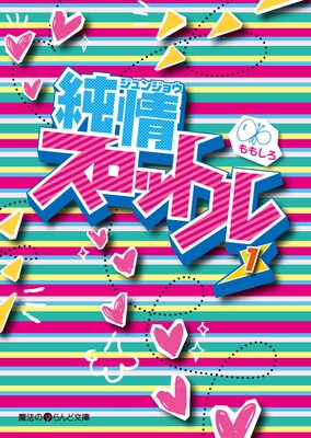 ��𥹥��åȥ��ɽ��