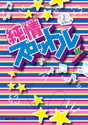 ��𥹥��åȥ�