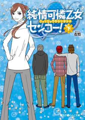 �������������󥳡���