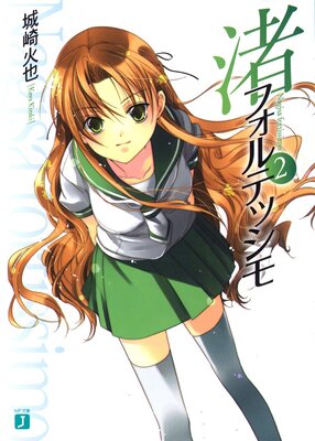 ���ե���ƥå��� 2