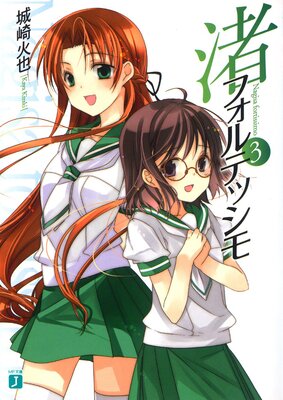 ���ե���ƥå��� 3