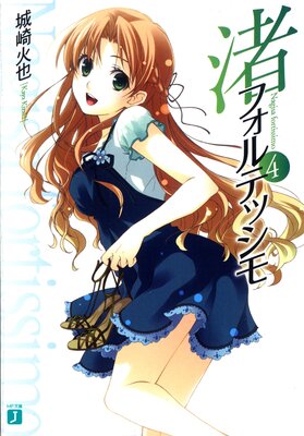 ���ե���ƥå��� 4