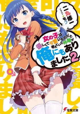 ���λҤ�ͥ�����Ʋİ�����Τ��ȹͤ��Ƥ������������ˤ⤢��ޤ���2