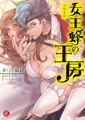 ����˪�β�˼��ɽ��