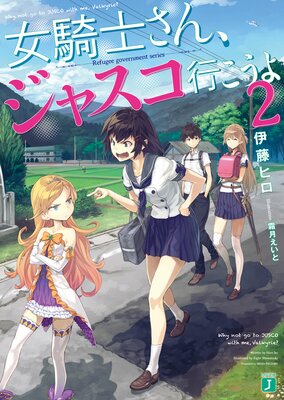 �����Τ��󡢥��㥹���Ԥ�����2