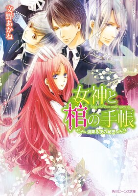 �����ȴ��μ�Ģ �޹ߤ������̩