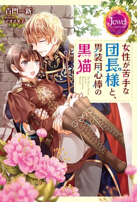 ������������Ĺ�ͤȡ������ѿ����ι�ǭ