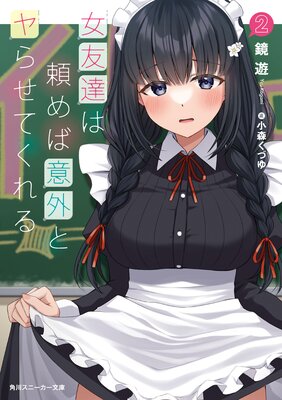 ��ͧã�����аճ��ȥ�餻�Ƥ����2���Ż������ǡ�