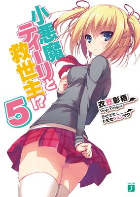 ������ƥ�����ȵ����硪�� 5