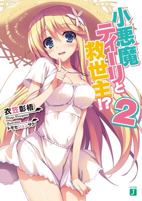 ������ƥ�����ȵ����硪�� 2