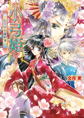 ����ɱ ������ܤ�������