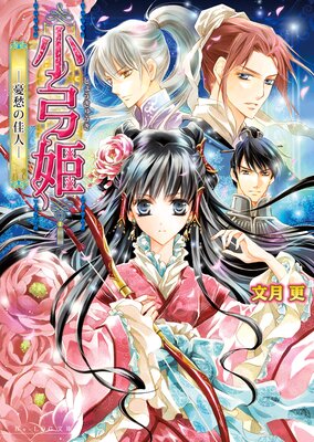 ����ɱ ��ͫ���β¿͡�