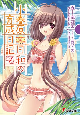 ���ո����¤ΰ���������4��