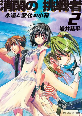 �ôפ�ĩ���2 �ʱ���Ѳ��ξ�Ȣ