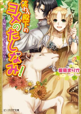 �Ф���²��Υ��Τ����ʤߡ�