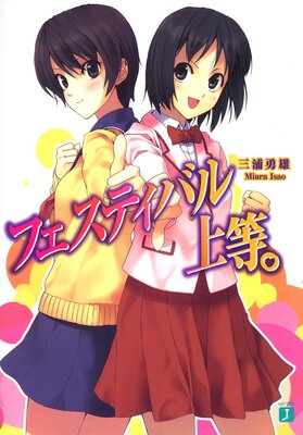 �ե����ƥ��Х������