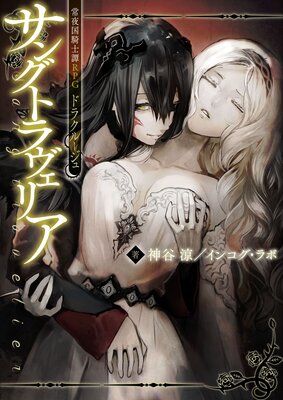 ����񵳻���RPG �ɥ饯�롼����