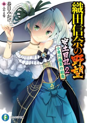 ���Ŀ������˾ �������� 2 ������δ�ʤν���