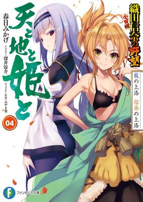 ŷ���Ϥ�ɱ�� 4 ζ�ξ��� ����ξ��� ���Ŀ������˾ ������